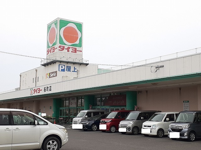 スーパー　タイヨー桜町店（スーパー）まで650m