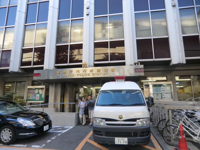 警察署・交番　代々木警察署（警察署・交番）まで142m