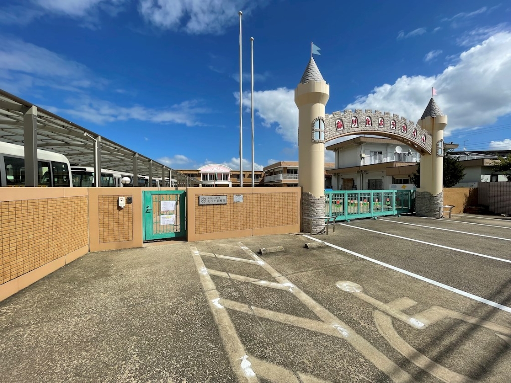 幼稚園・保育園　ありた幼稚園（幼稚園・保育園）まで550m