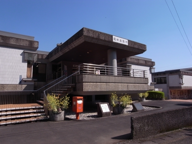 役所　北区役所　龍田総合出張所（役所）まで2000m