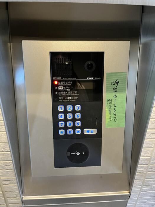 セキュリティ　☆安心安全のセキュリティ☆