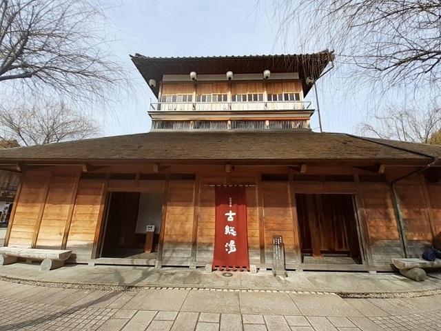 その他　山代温泉古総湯（その他）まで1000m