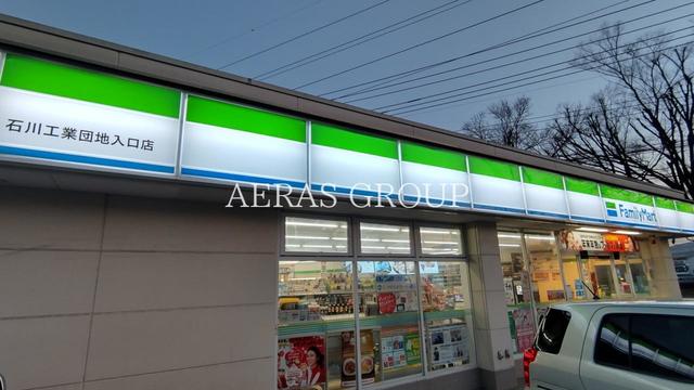 コンビニ　ファミリーマート 石川工業団地入口店（コンビニ）まで218m