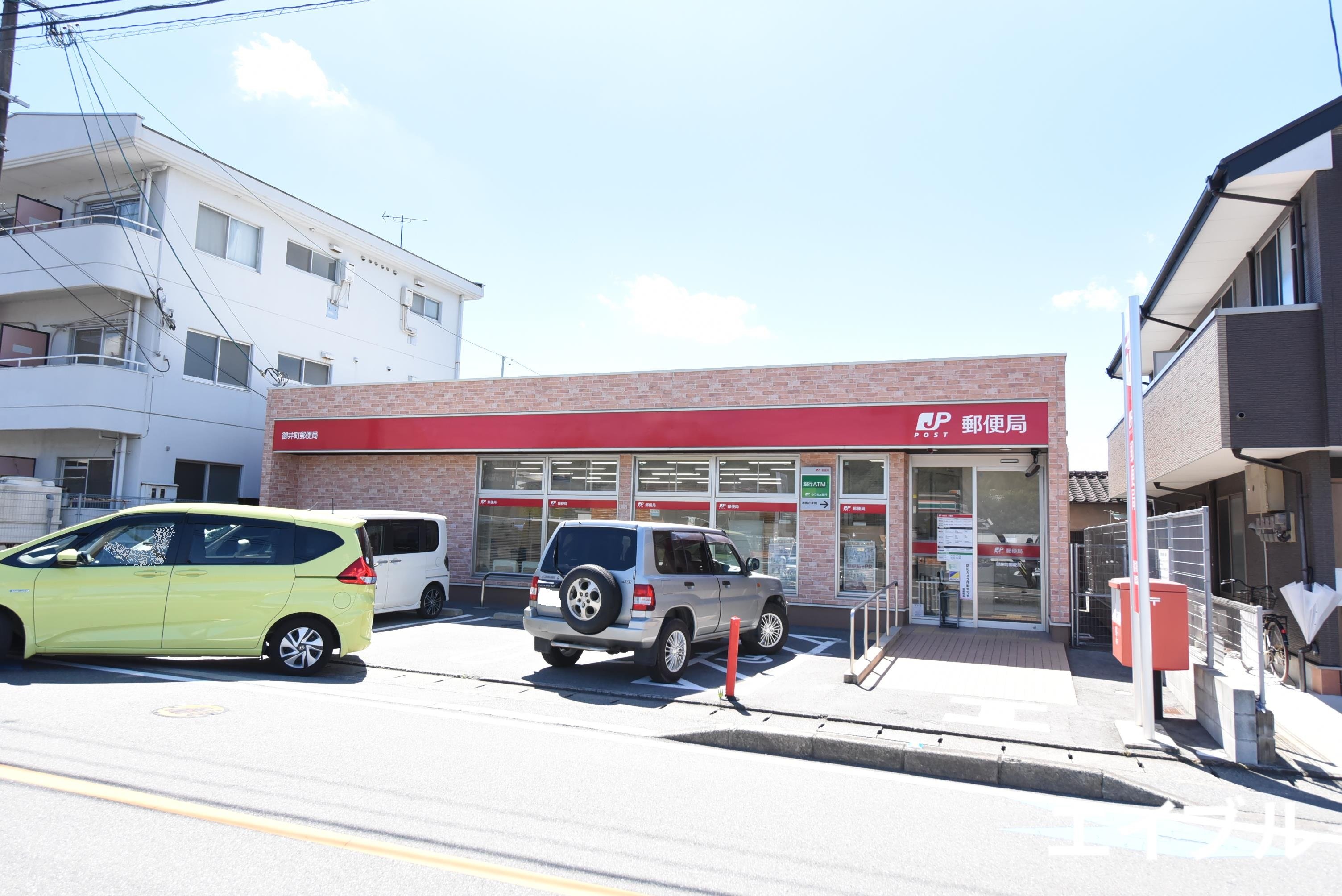 郵便局　御井町郵便局（郵便局）まで442m