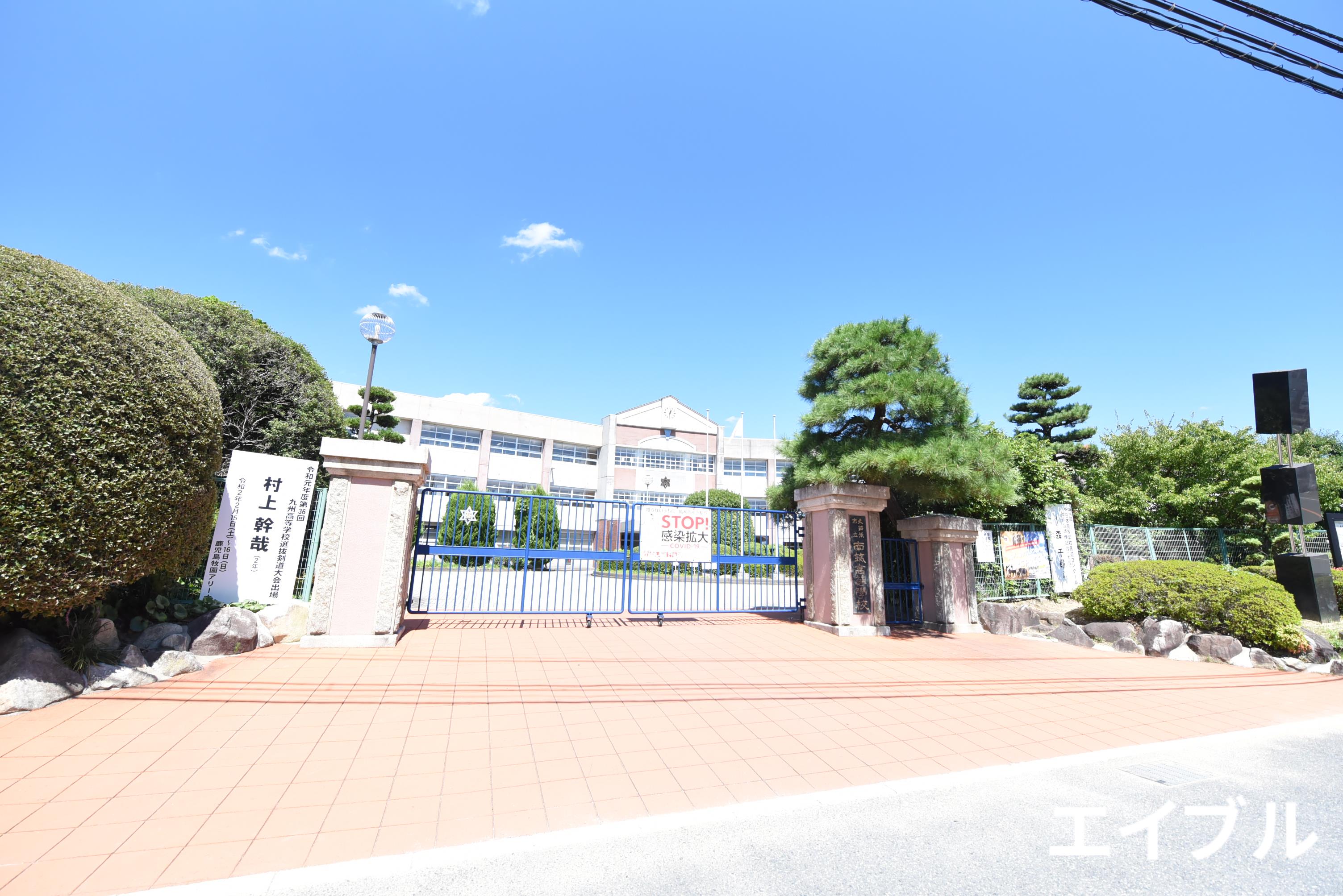 高校・高専　久留米市立南筑高等学校（高校・高専）まで500m