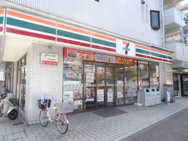 コンビニ　セブンイレブン（コンビニ）まで250m
