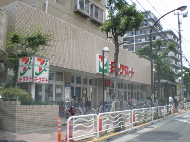 スーパー　ヨークマート（スーパー）まで360m