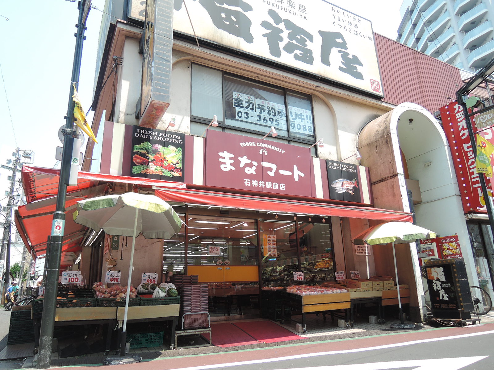 コンビニ　ファミリーマート丸萬上石神井店（コンビニ）まで438m