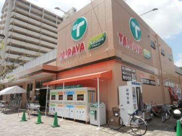 スーパー　エコス TAIRAYA(たいらや) 三鷹新川店（スーパー）まで720m