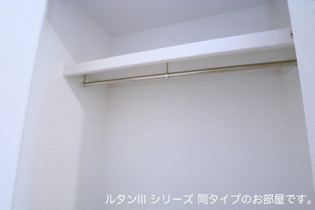 収納　収納スペースです