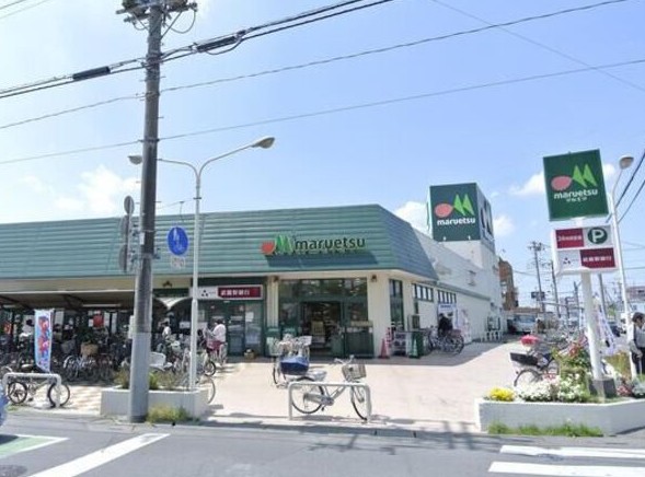スーパー　マルエツ三橋店（スーパー）まで848m