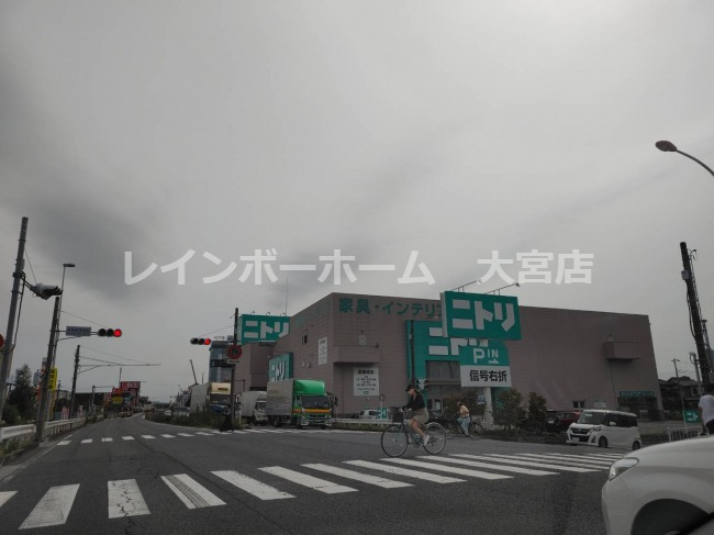 その他　ニトリ　岩槻店（その他）まで2312m