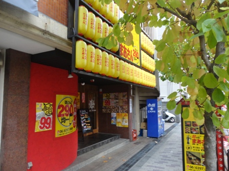 飲食店　まあさん【宮原5丁目】（飲食店）まで152m