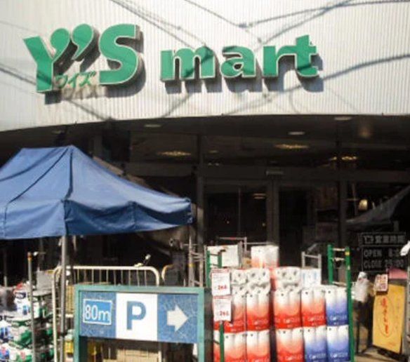 スーパー　ワイズマート船橋法典店（スーパー）まで850m