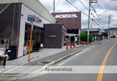 スーパー　モリタ屋　南平台店（スーパー）まで1700m