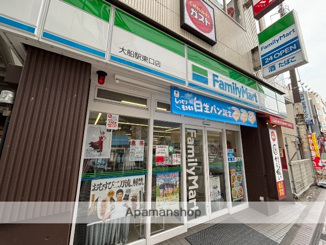 コンビニ　ファミリーマート（コンビニ）まで1902m