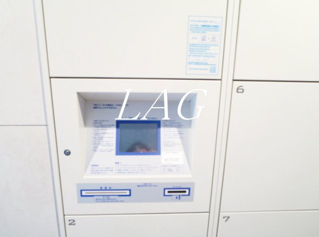 その他共有部分　宅配ボックスです。