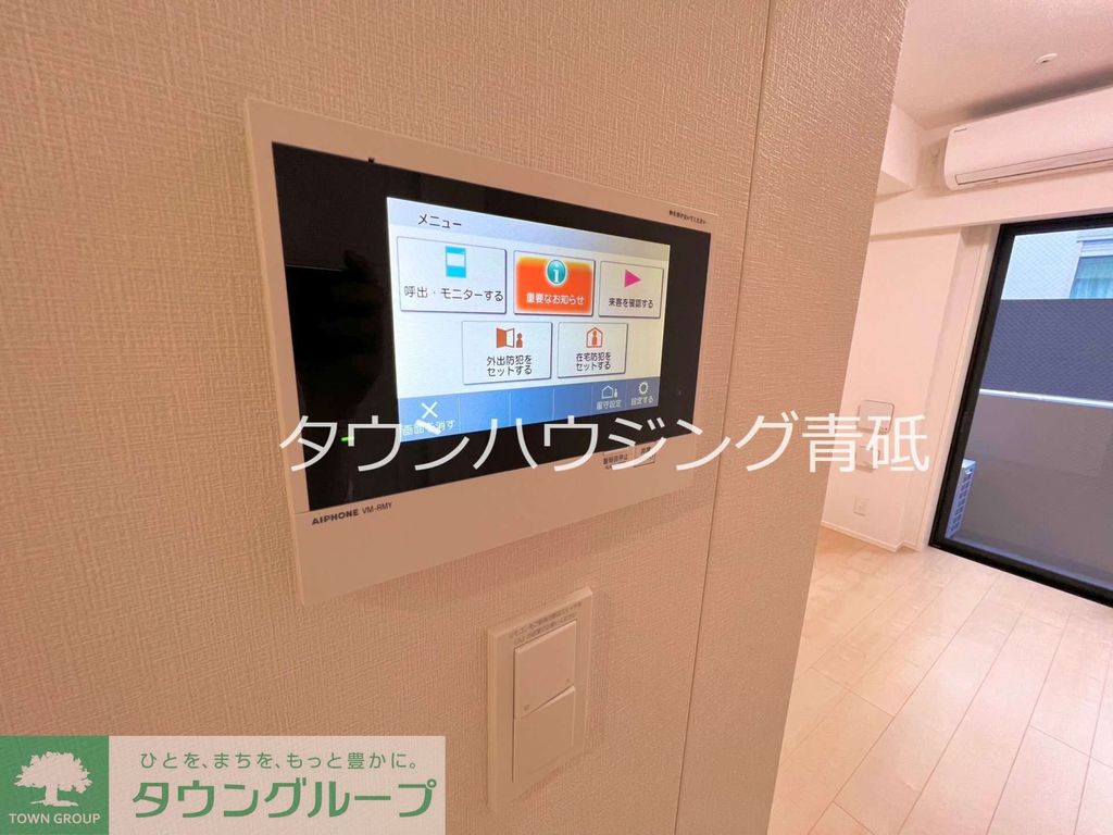 セキュリティ　設備