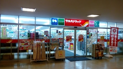 ドラックストア　ツルハドラッグクレッセ琴似店（ドラッグストア）まで492m
