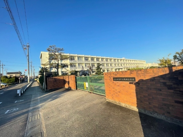 小学校　市立鴨田小学校（小学校）まで810m