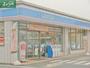 コンビニ　ローソン岡山下中野店（コンビニ）まで238m