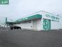 ドラックストア　ザグザグ下中野店（ドラッグストア）まで323m