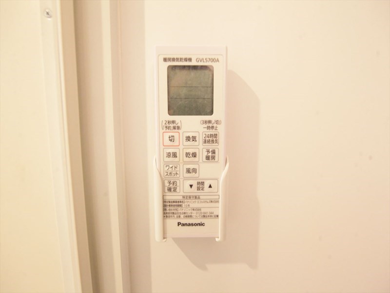 その他設備　浴室暖房乾燥機付き　同仕様写真