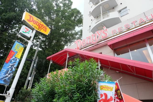 飲食店　デニーズひばりが丘店（飲食店）まで654m