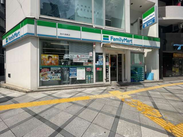 コンビニ　ファミリーマート西天満東店（コンビニ）まで263m