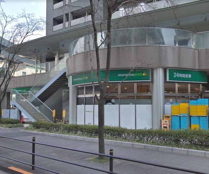スーパー　マルエツ プチ 汐留シオサイト店（スーパー）まで2m