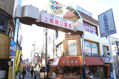 スーパー　上板南口銀座商店街（スーパー）まで420m