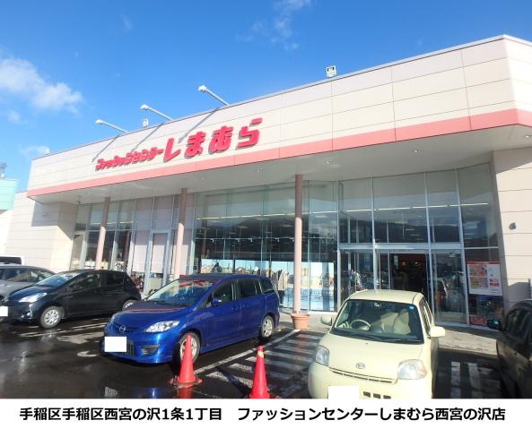 ショッピングセンター　しまむら（ショッピングセンター）まで127m