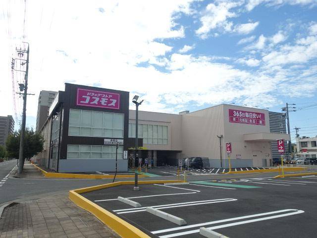 ドラックストア　コスモス香蘭店（ドラッグストア）まで150m