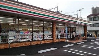 その他　セブンイレブン矢賀新町店まで550m