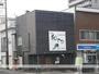 飲食店　和食レストランとんでん月寒店（飲食店）まで361m
