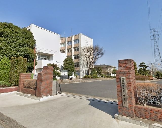 その他　私立日本保健医療大学幸手南キャンパス（その他）まで786m