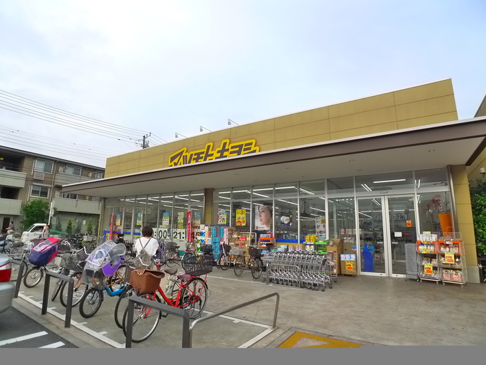 ドラックストア　マツモトキヨシ（ドラッグストア）まで650m