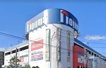 その他　ノジマ 所沢本店（その他）まで1200m