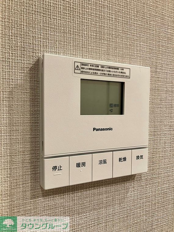 その他設備　★お問い合わせはタウンハウジングまで★