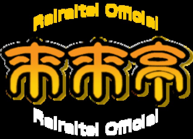 飲食店　来来亭 十三店（飲食店）まで268m