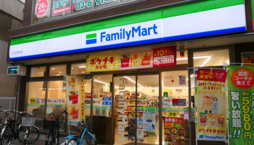 コンビニ　ファミリーマート 中野大和町四丁目店（コンビニ）まで425m