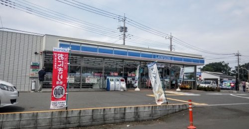 コンビニ　ローソン 川越福田店（コンビニ）まで1673m