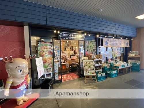 その他　奈良のうまいものプラザ（その他）まで91m