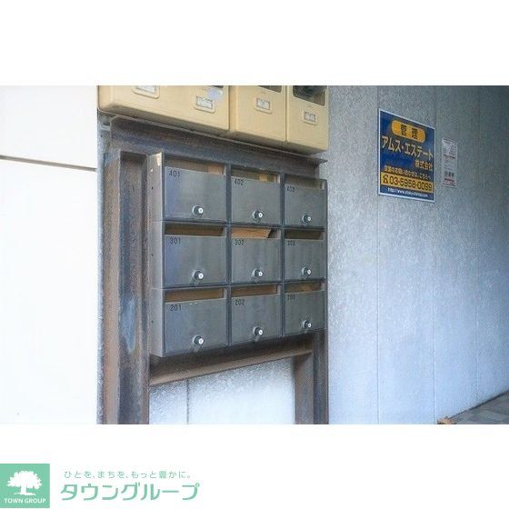 その他共有部分