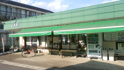 スーパー　ユーコープ 菅店（スーパー）まで620m