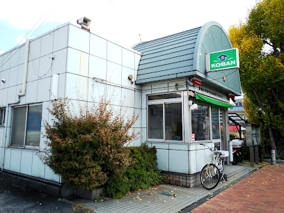 警察署・交番　多摩中央警察署 矢野口交番（警察署・交番）まで597m