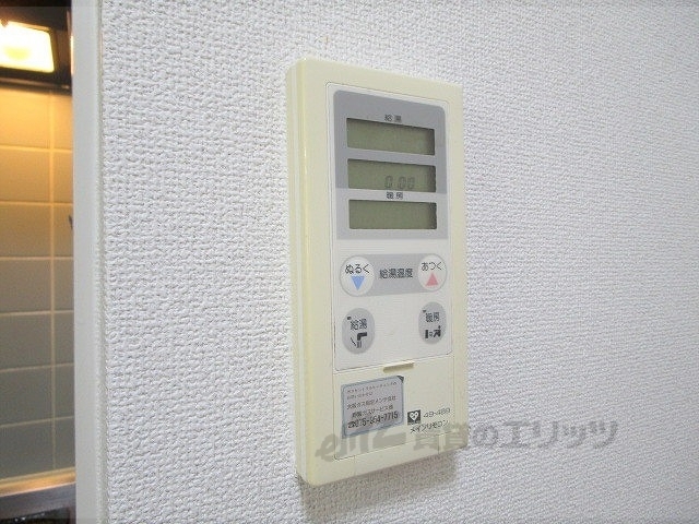 その他設備　給湯器リモコン