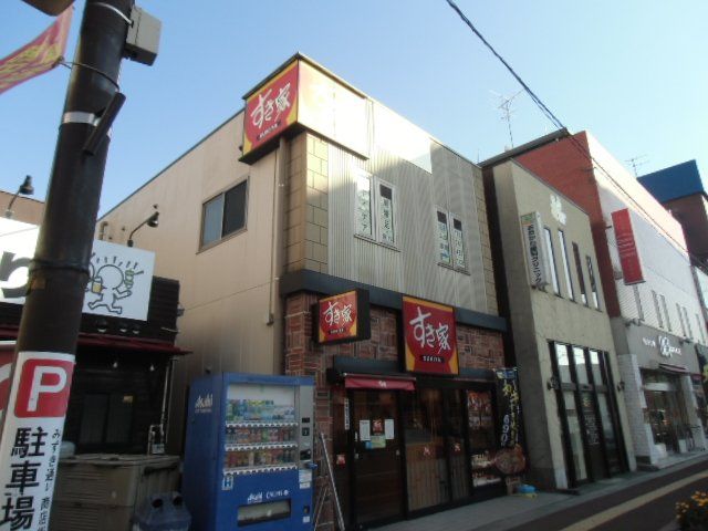 飲食店　すき家 勝田台駅南店（飲食店）まで1682m