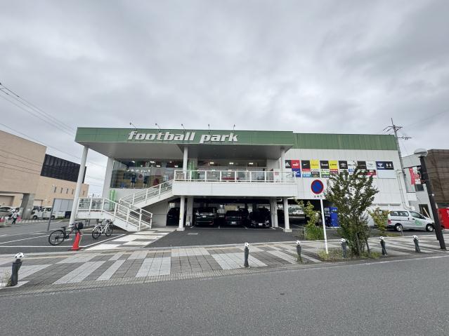 その他　フットボール・パーク 浦和美園店（その他）まで443m