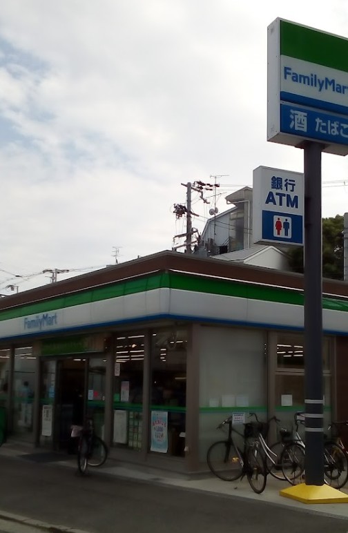 コンビニ　ファミリーマート 淡路四丁目店（コンビニ）まで423m